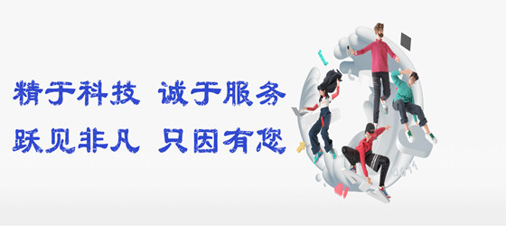 質(zhì)量是企業(yè)的生命，安全是員工的生命